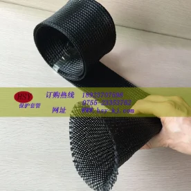 環(huán)保PET精編伸縮編織網管